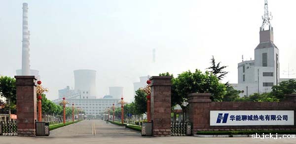 华能聊城热电有限公司案例